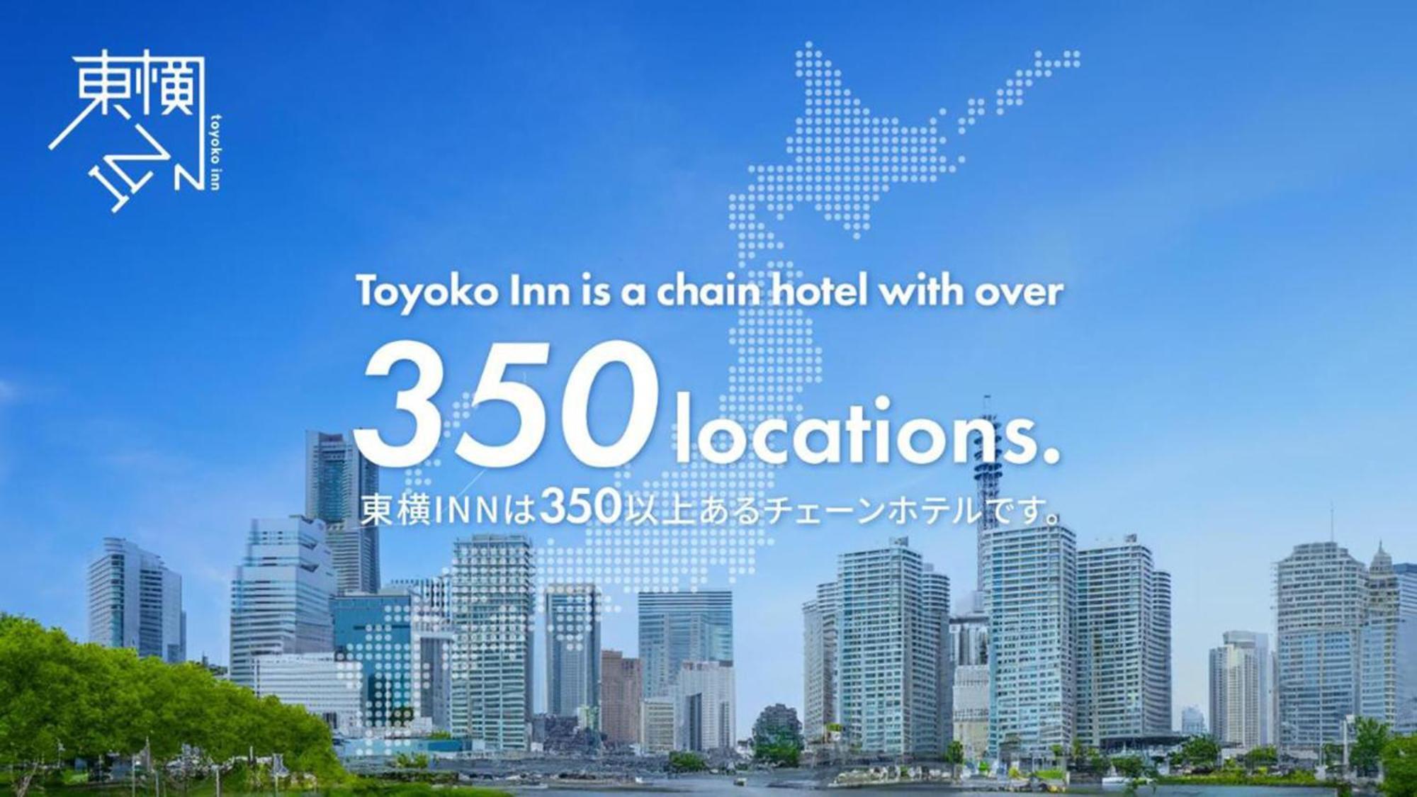 Toyoko Inn Takasaki Eki Nishi Guchi No 2 Luaran gambar
